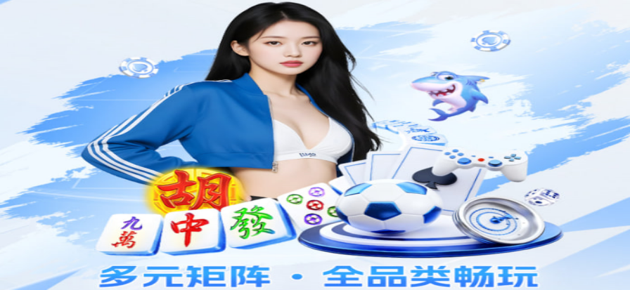 体育比分实时数据面板展示欧冠赛程